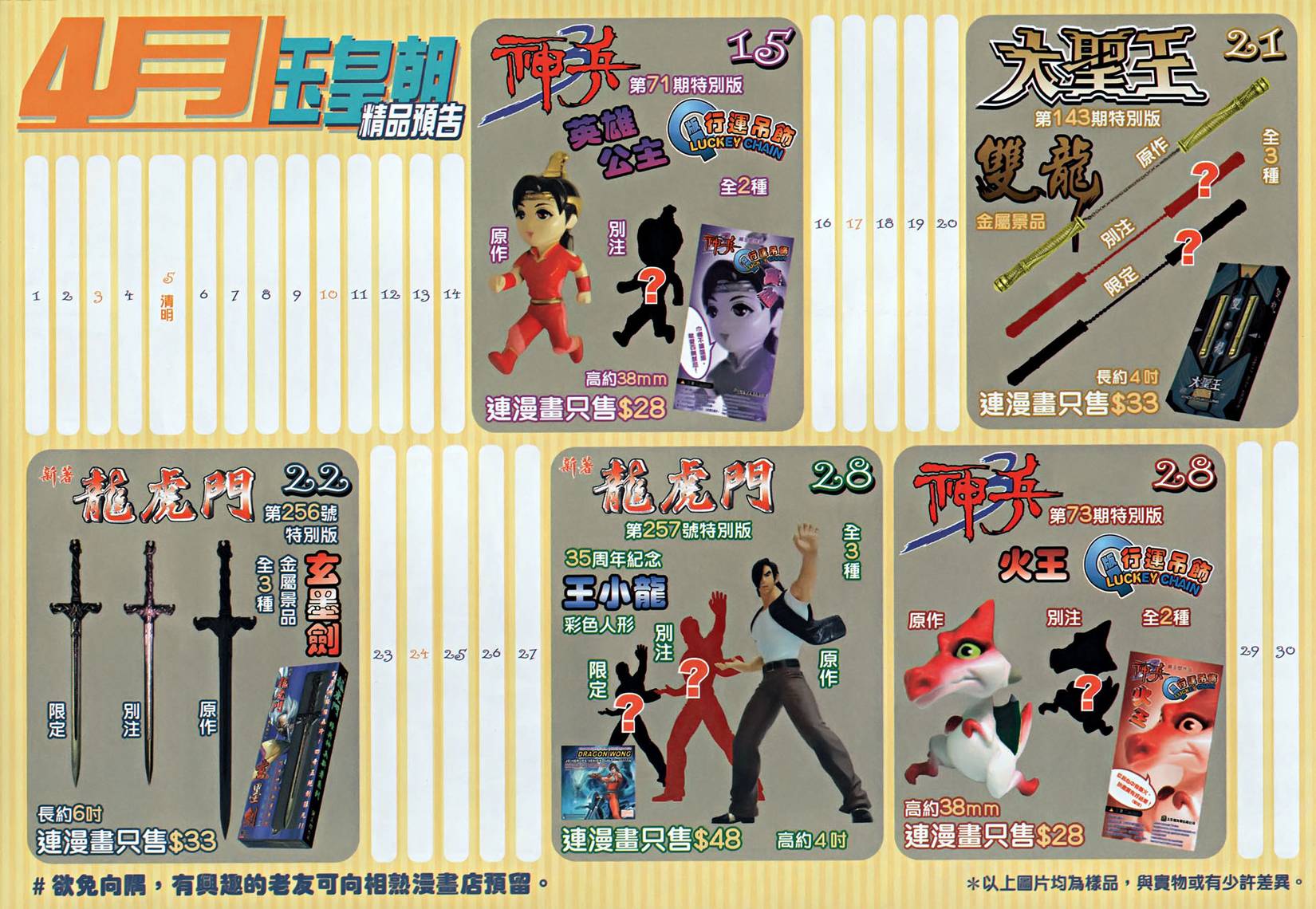 第43页
