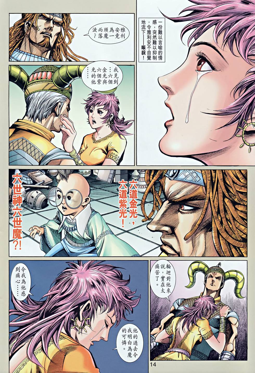 第11页