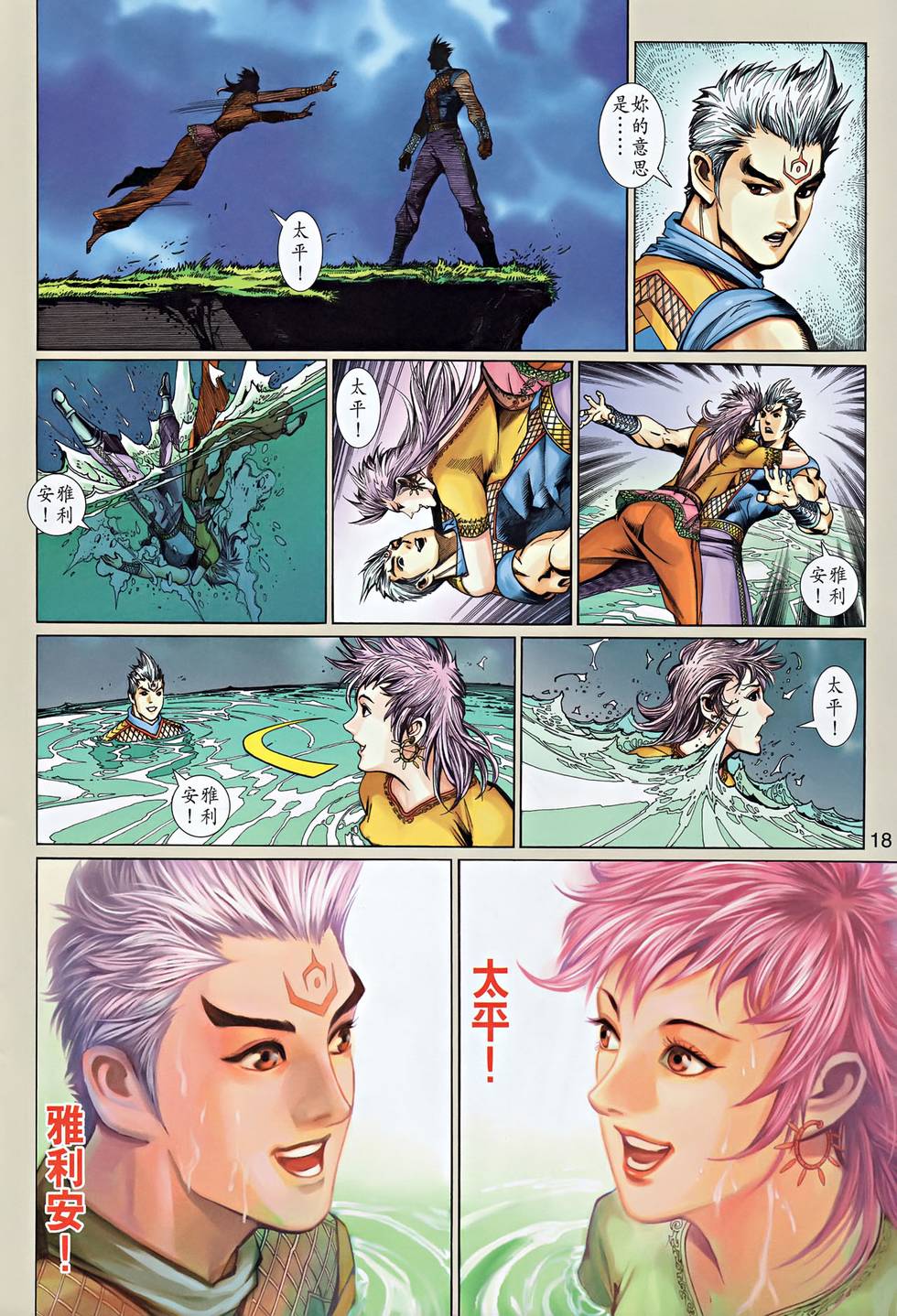 第15页