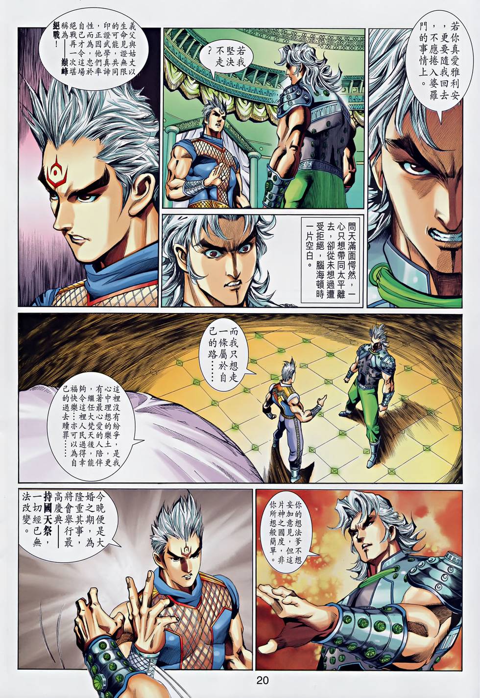 第17页