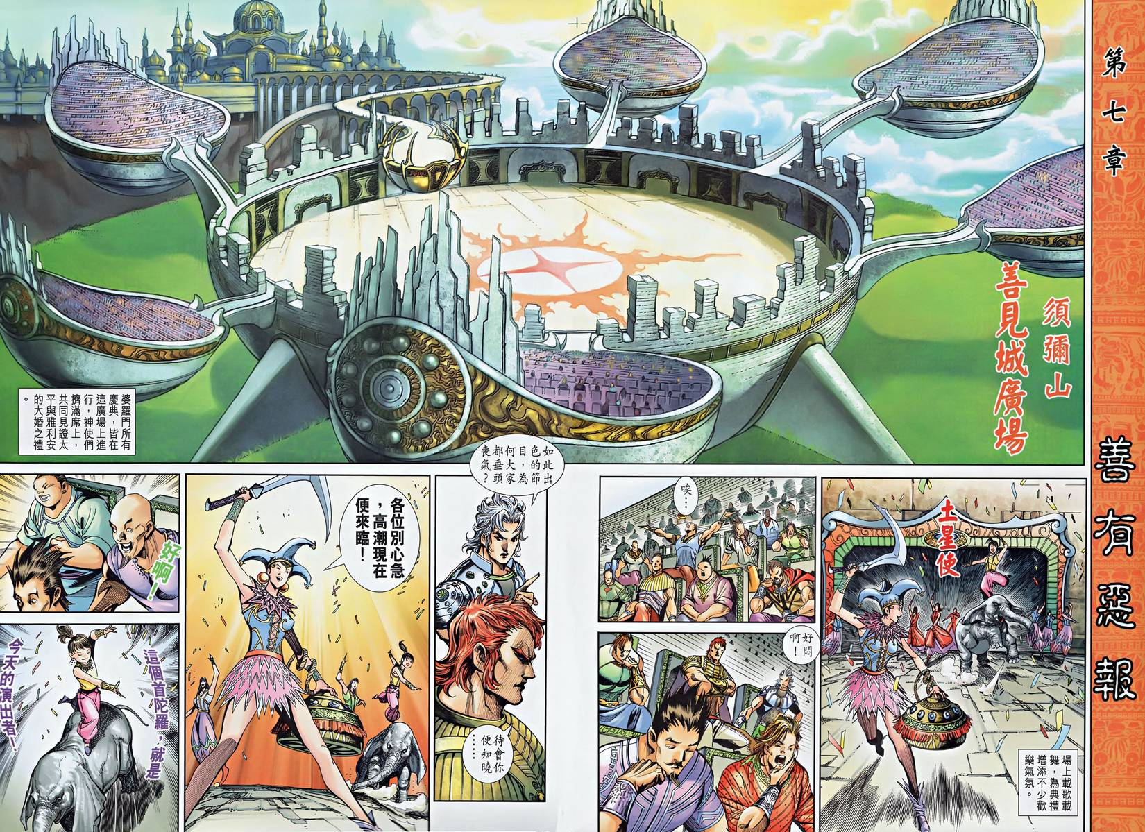 第19页