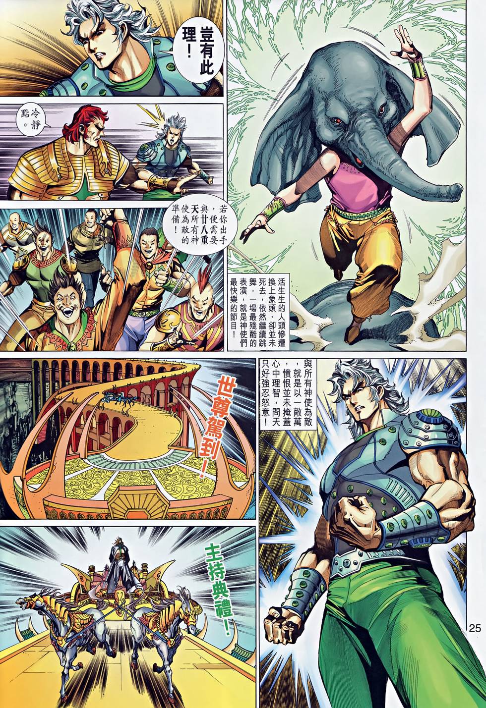 第21页