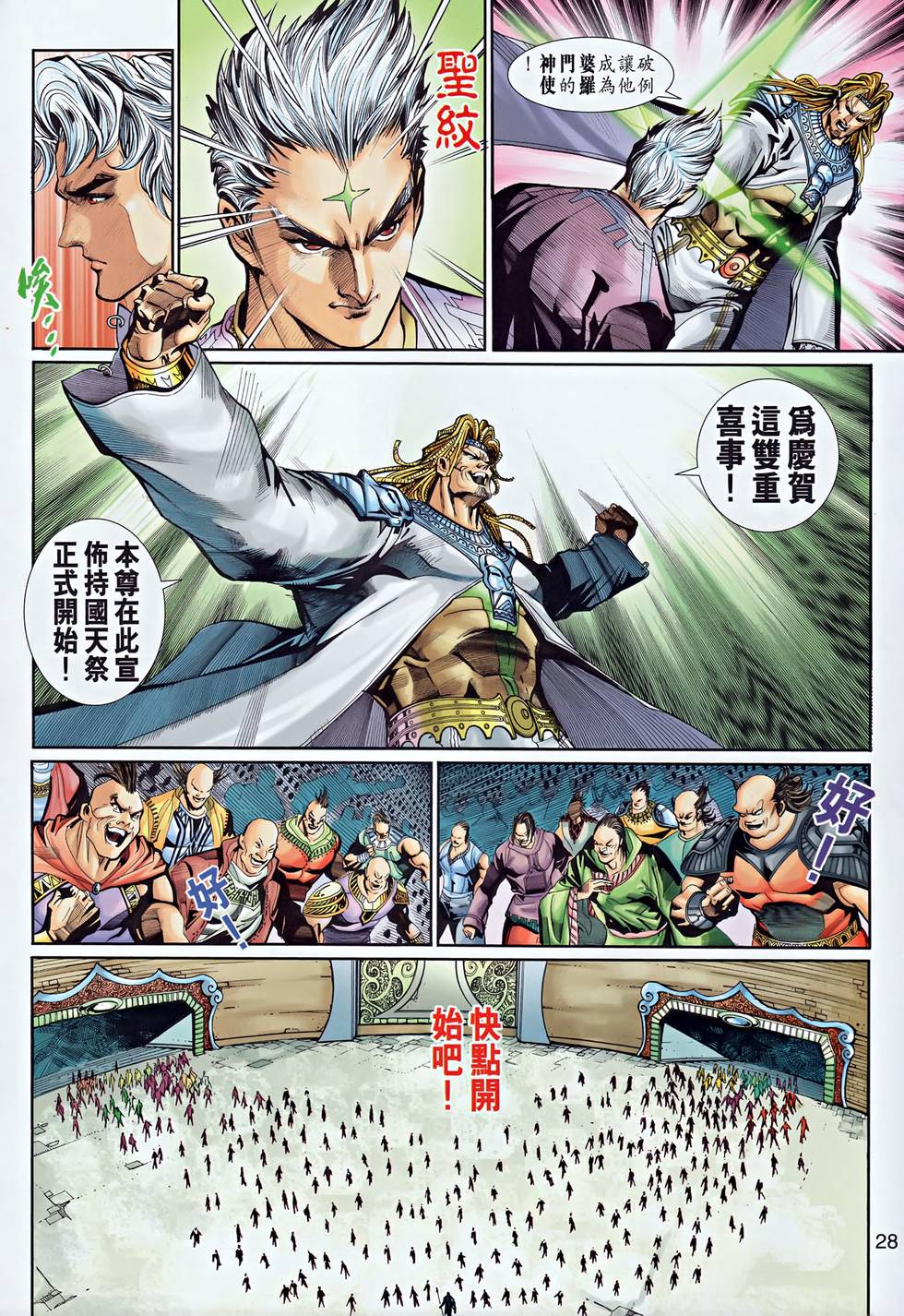 第24页