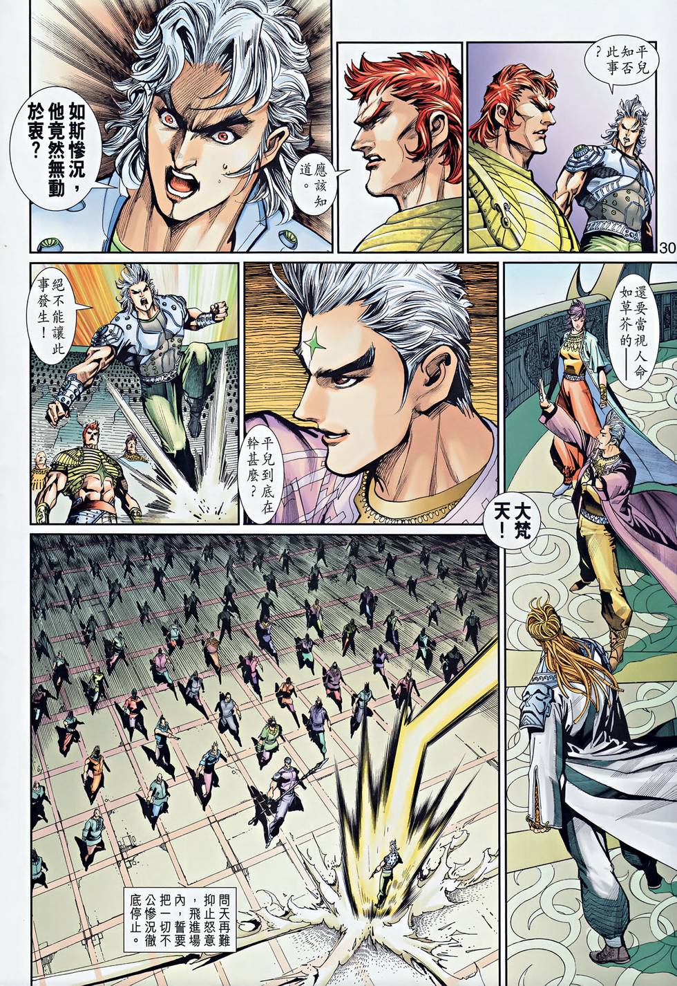 第26页