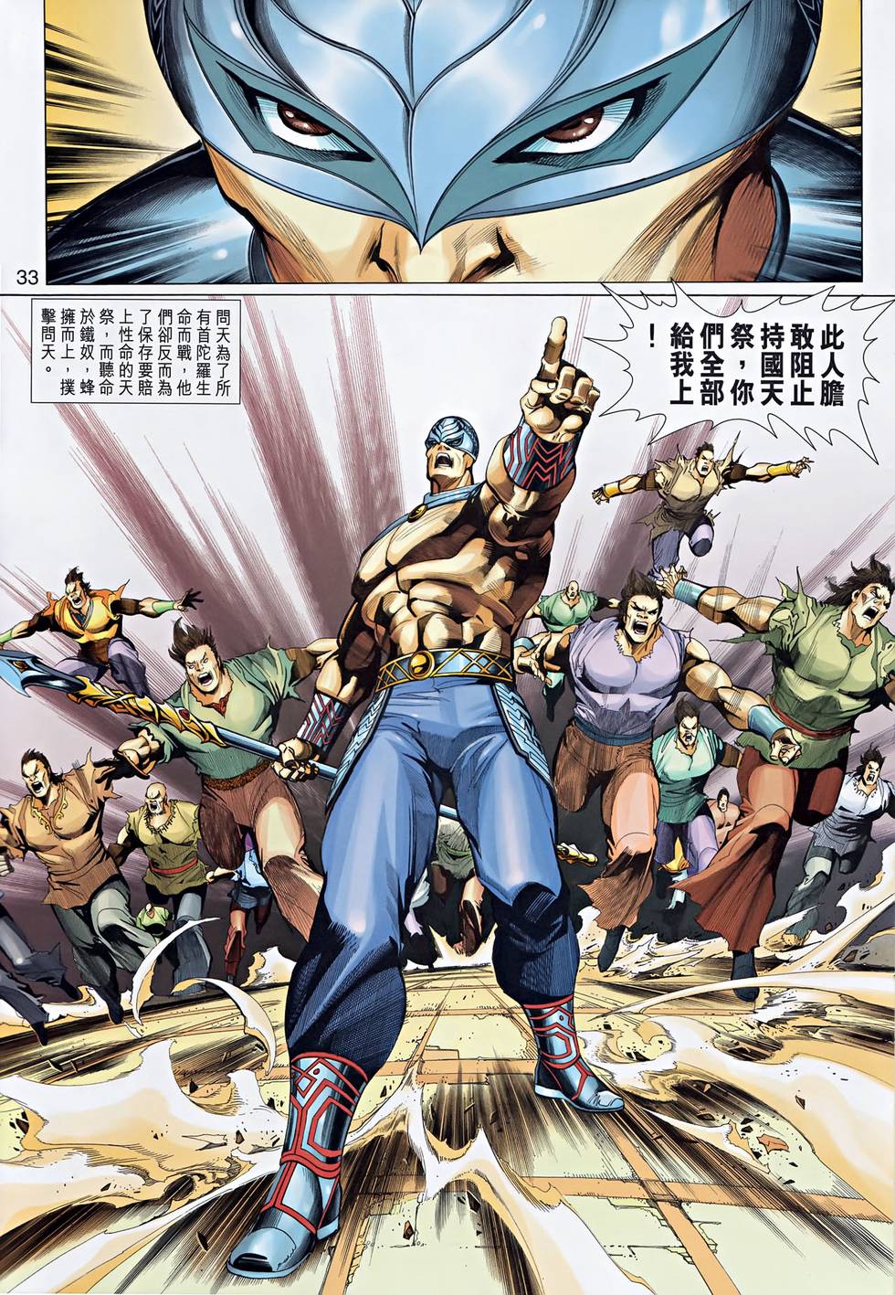 第29页