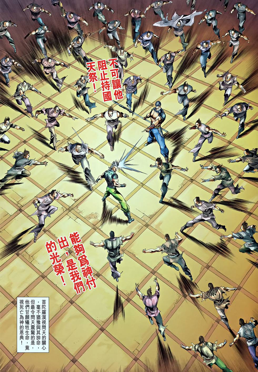 第30页