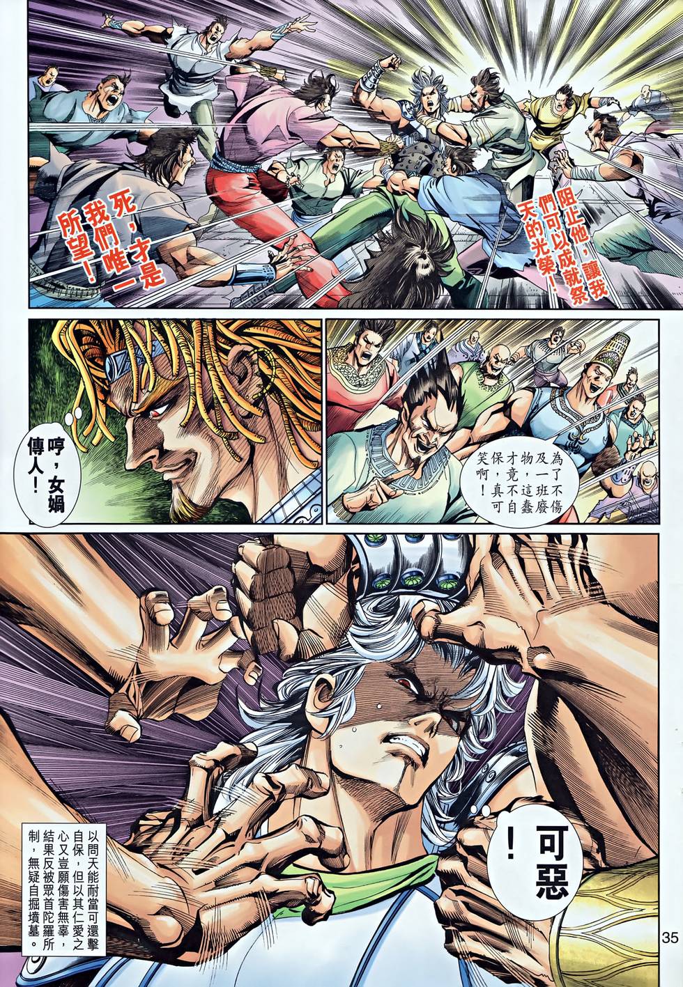 第31页