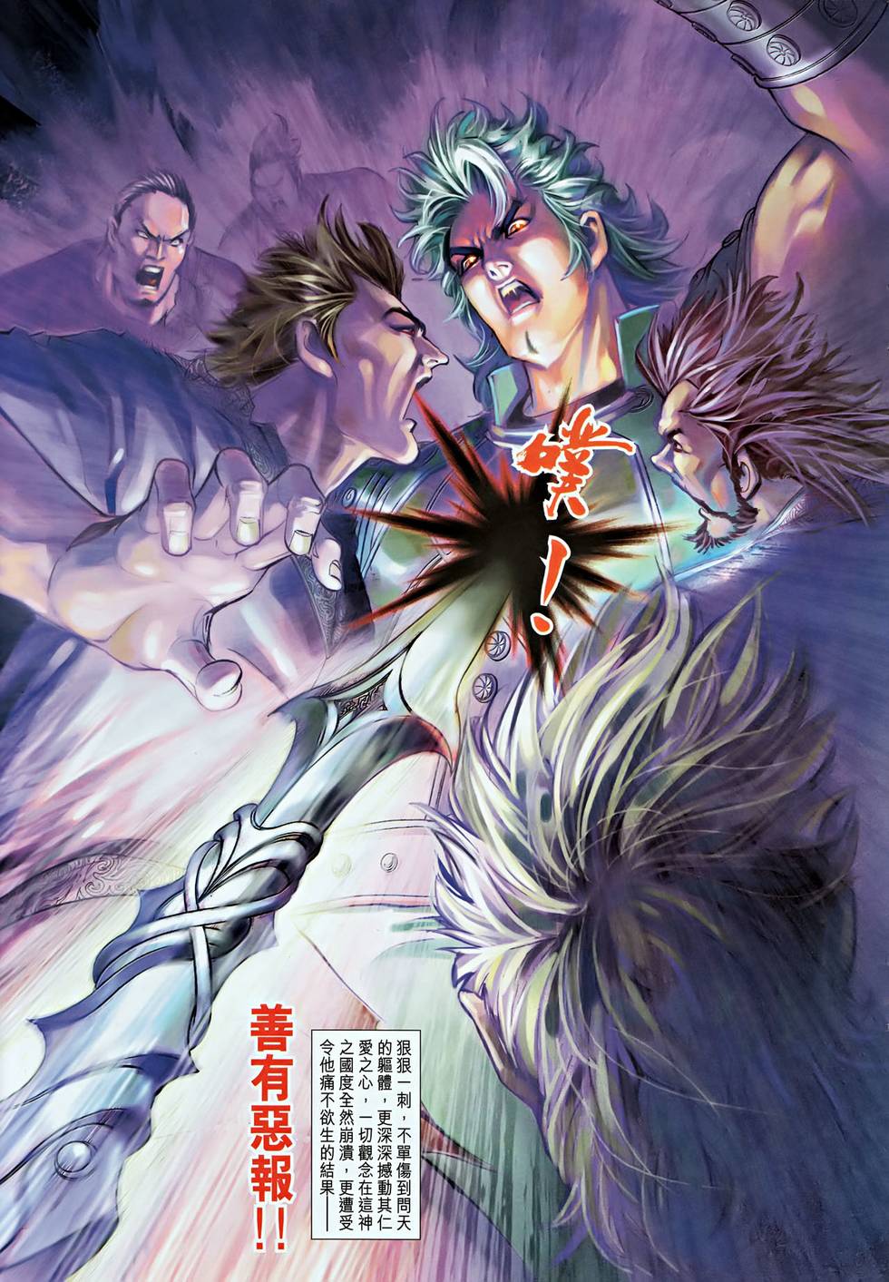 第33页