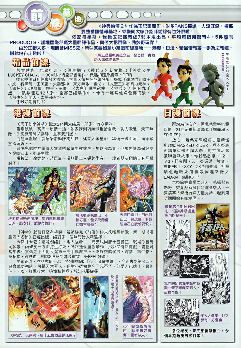 第34页
