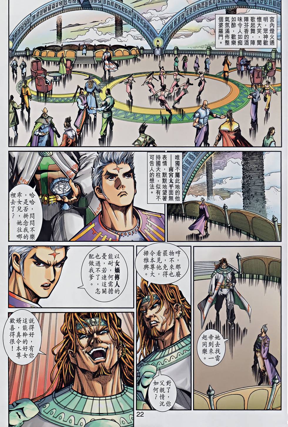 第18页