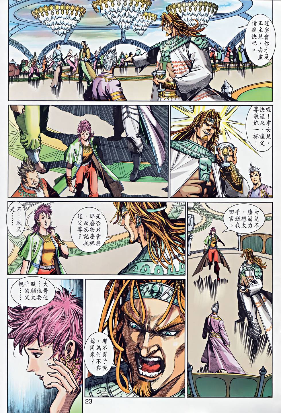第19页