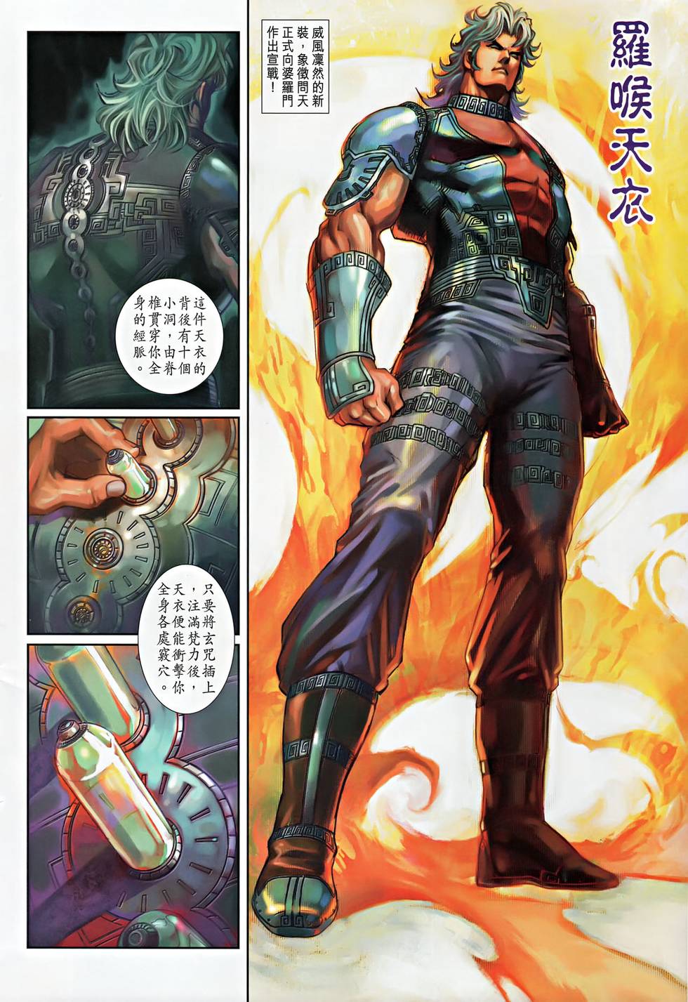 第24页