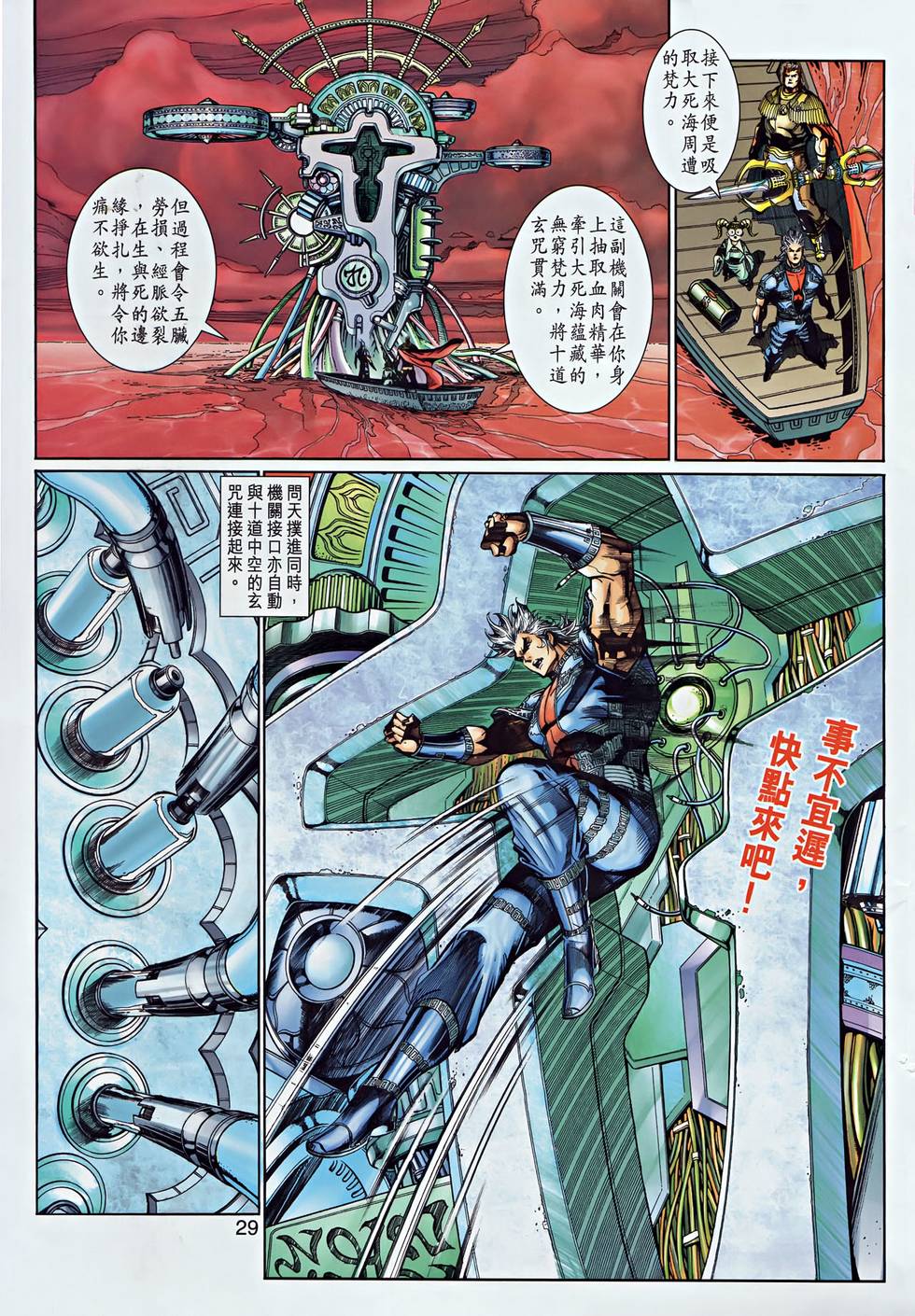 第25页
