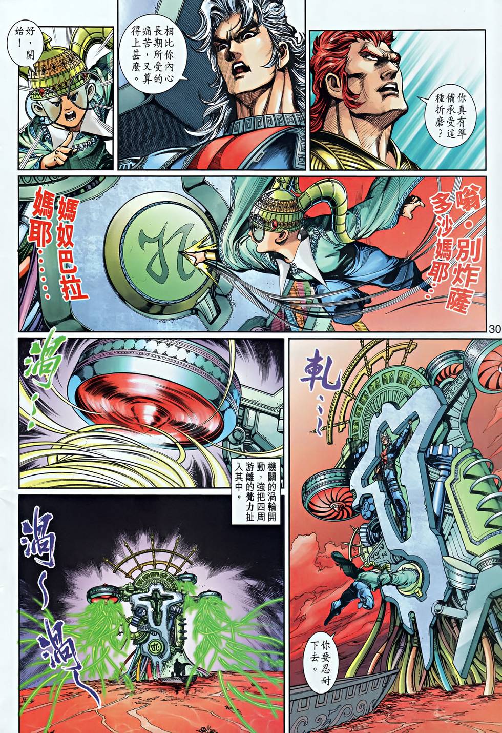第26页