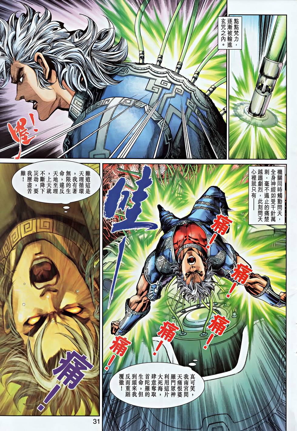 第27页
