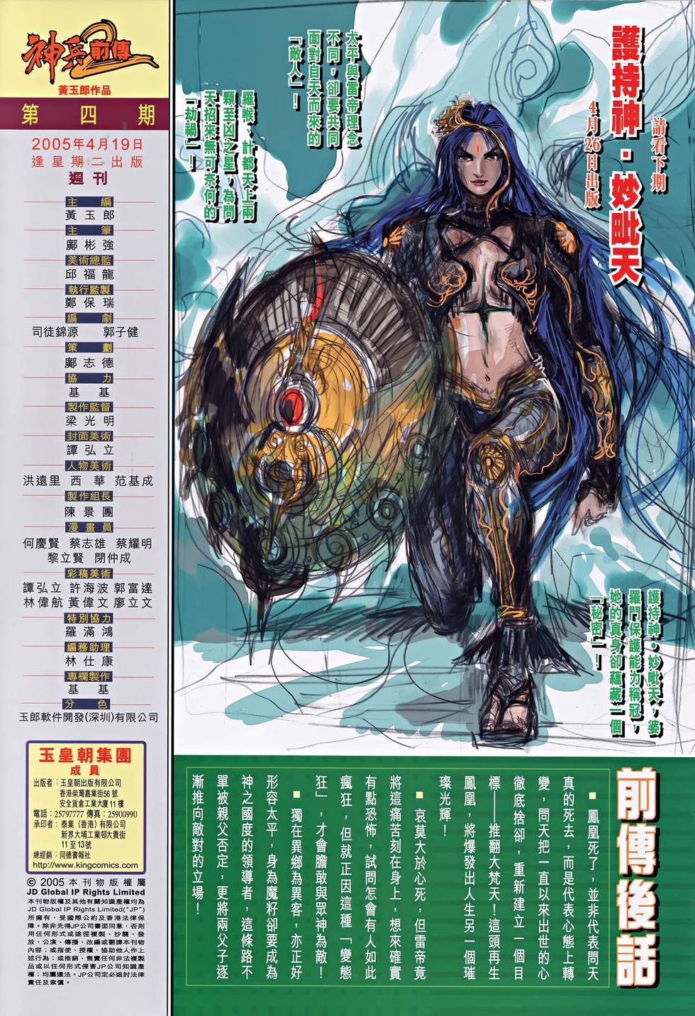 第31页
