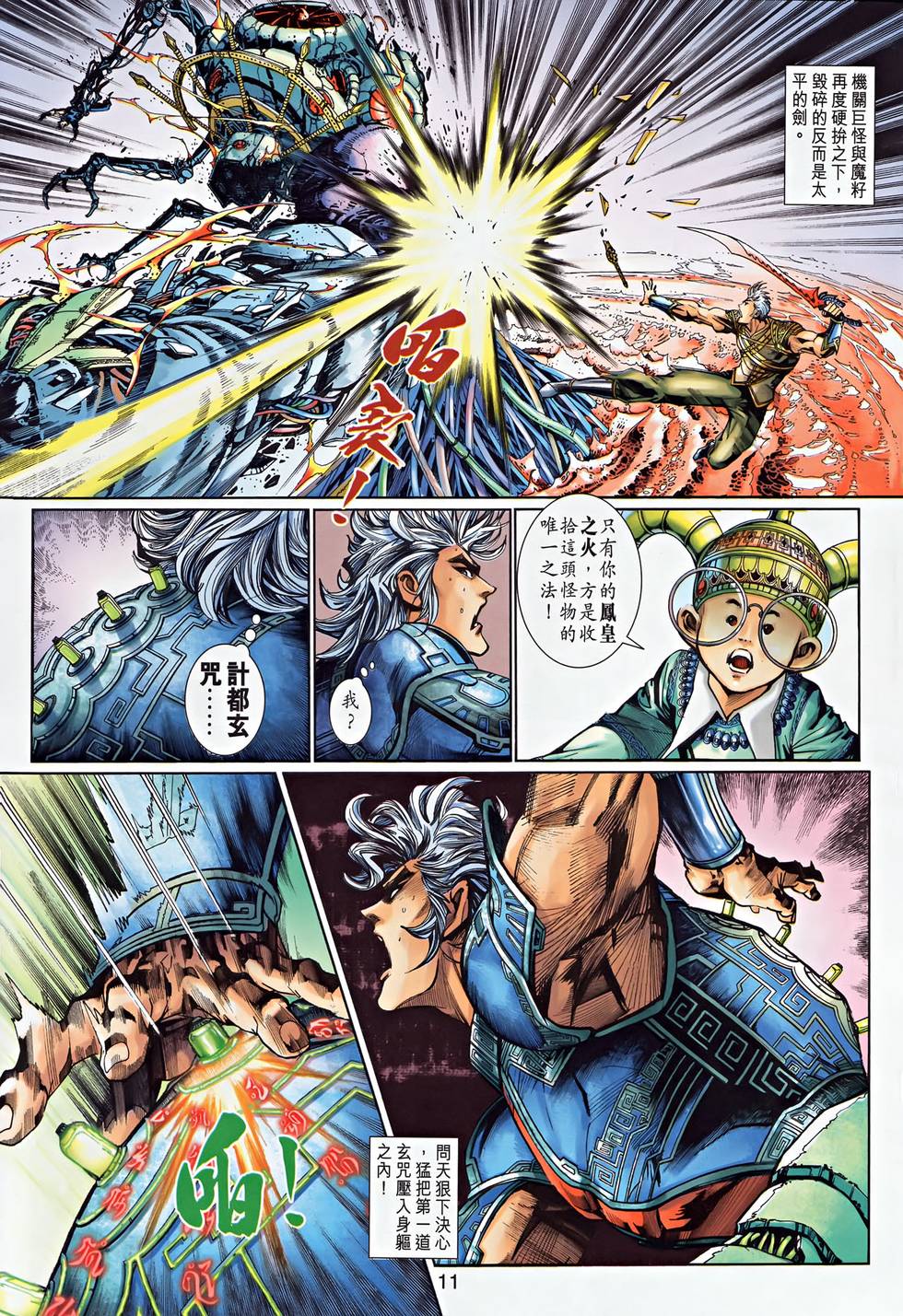 第7页