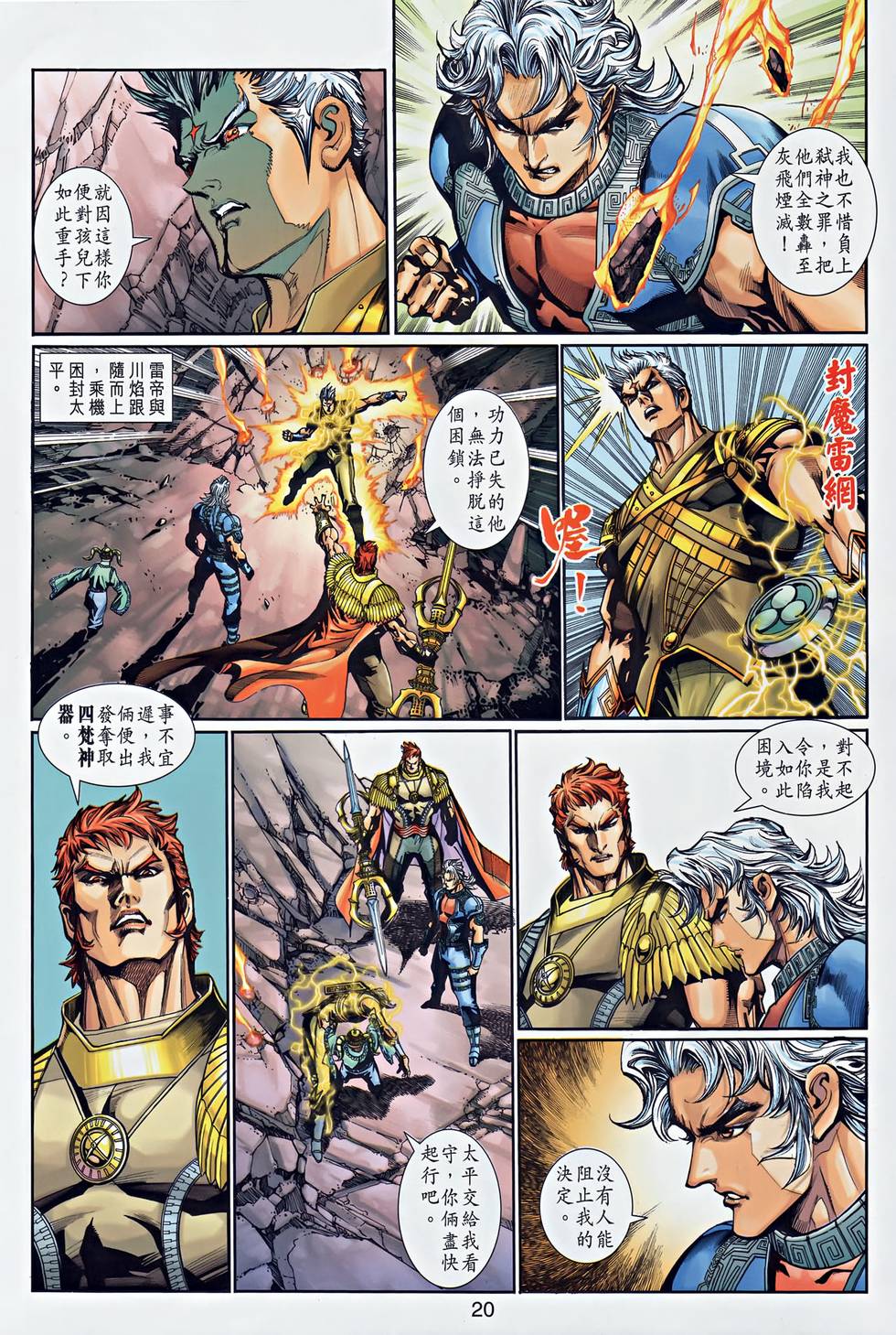 第15页