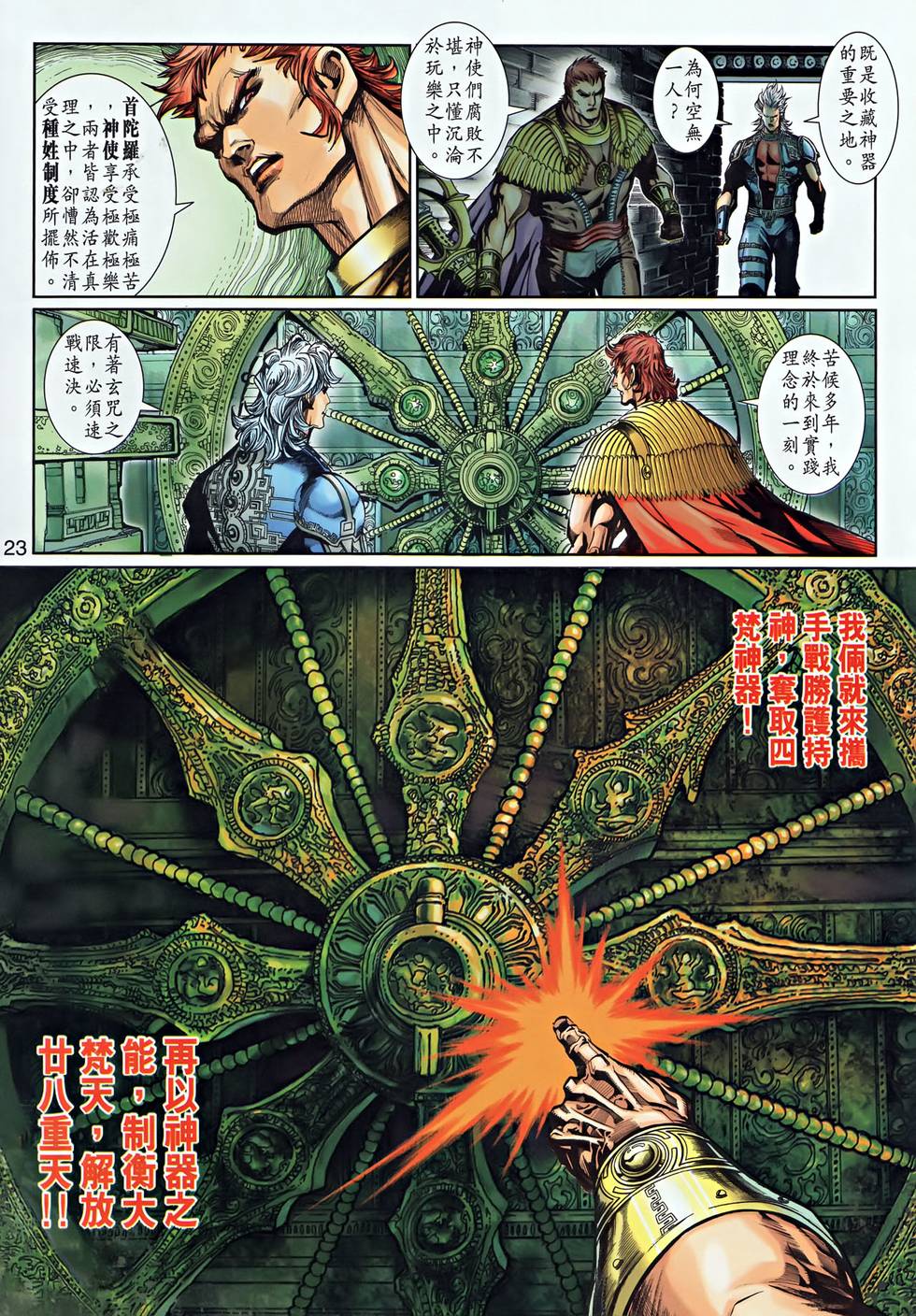 第18页