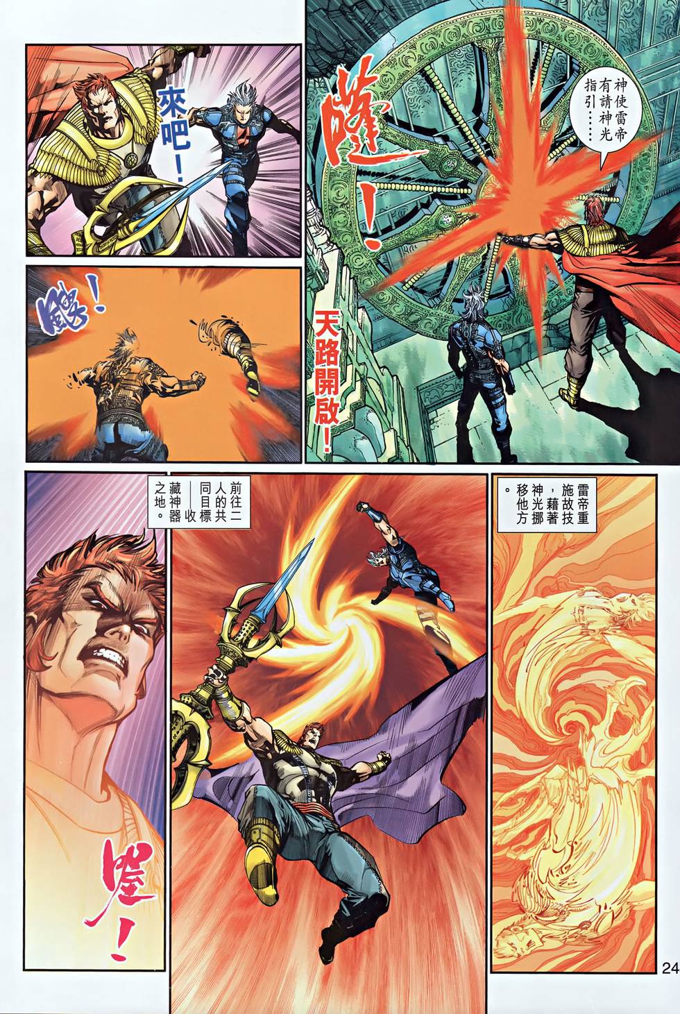 第19页