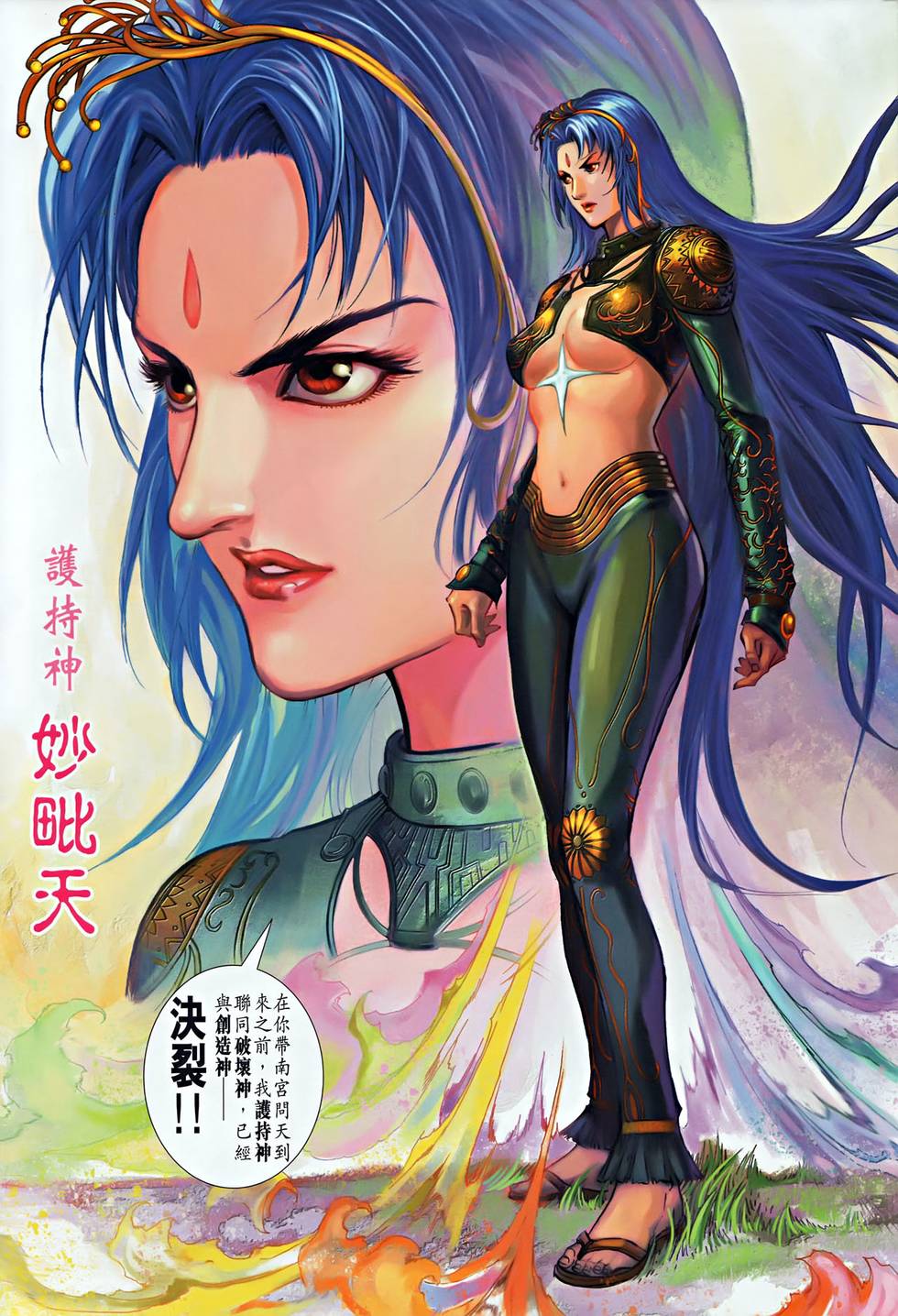 第25页