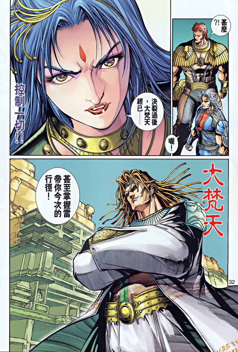 第26页