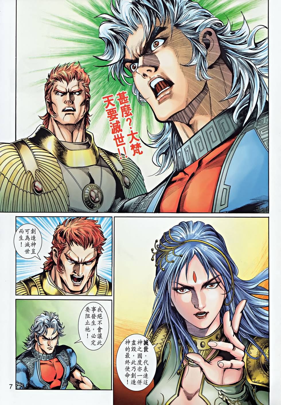 第4页
