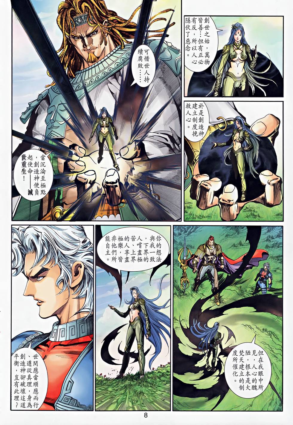 第5页