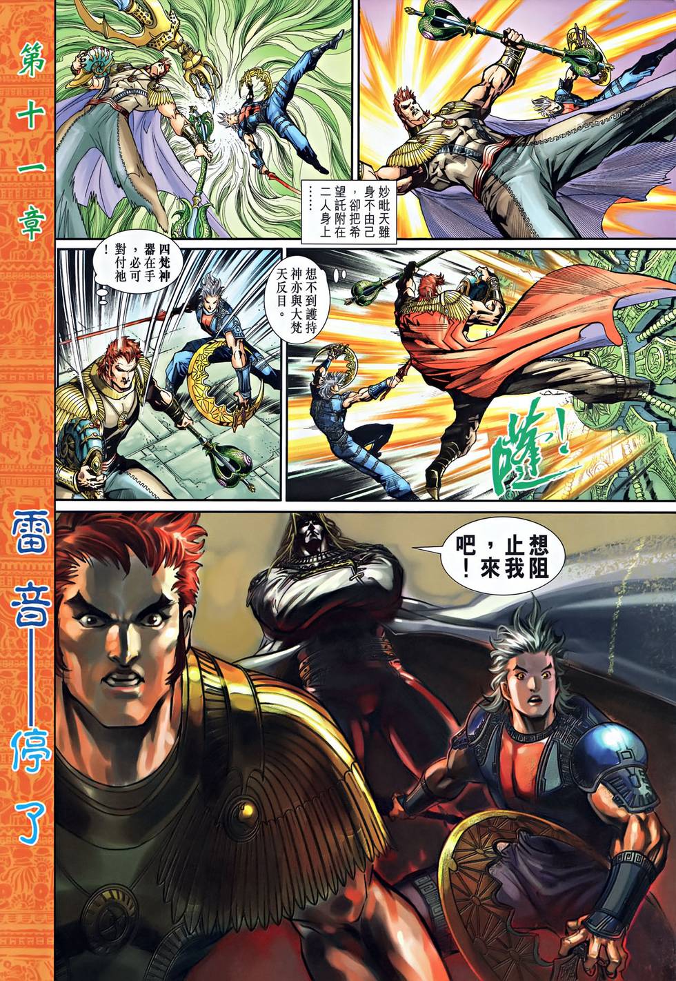 第10页