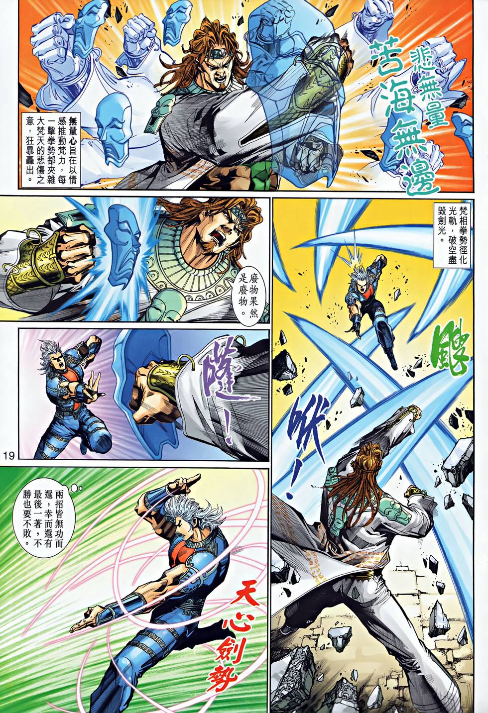 第16页