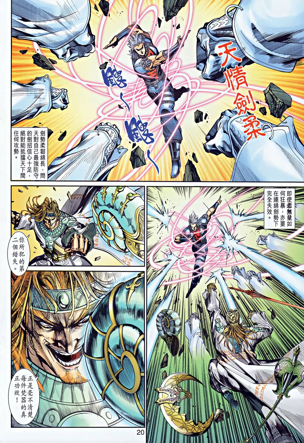 第17页