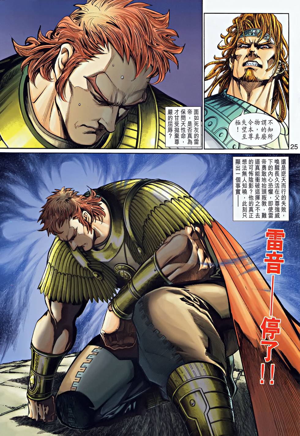 第22页