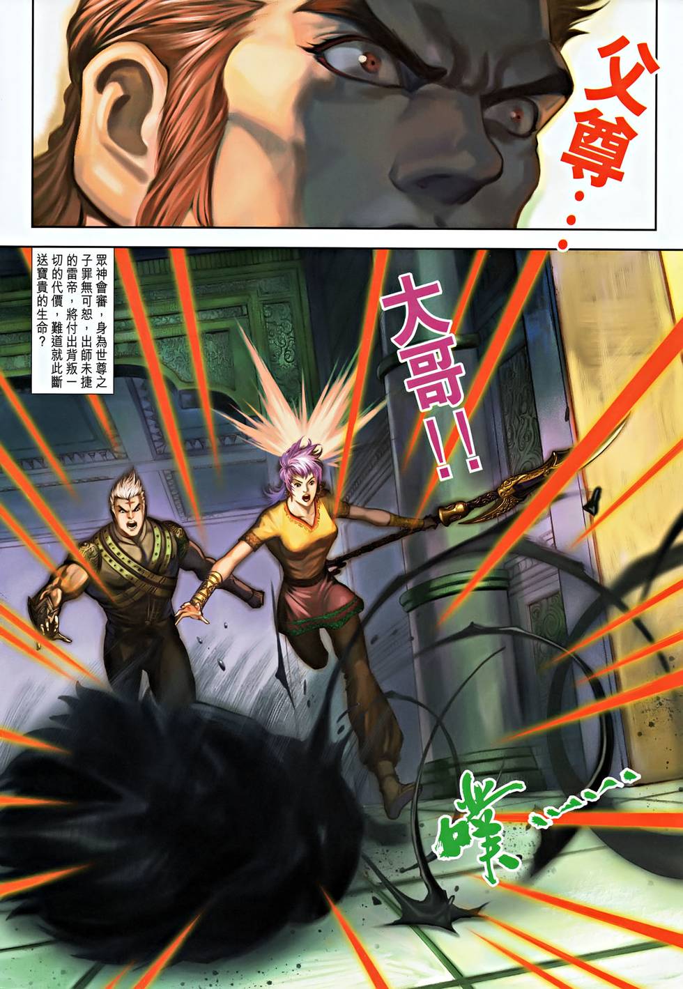 第30页