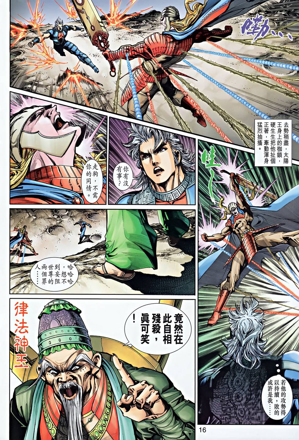 第12页