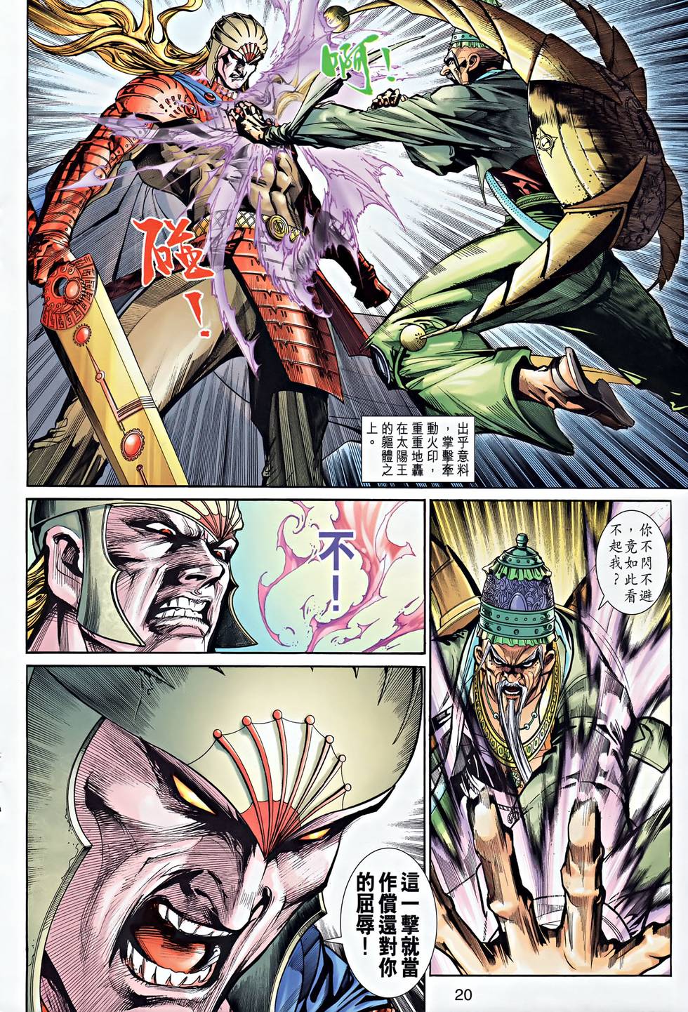 第16页