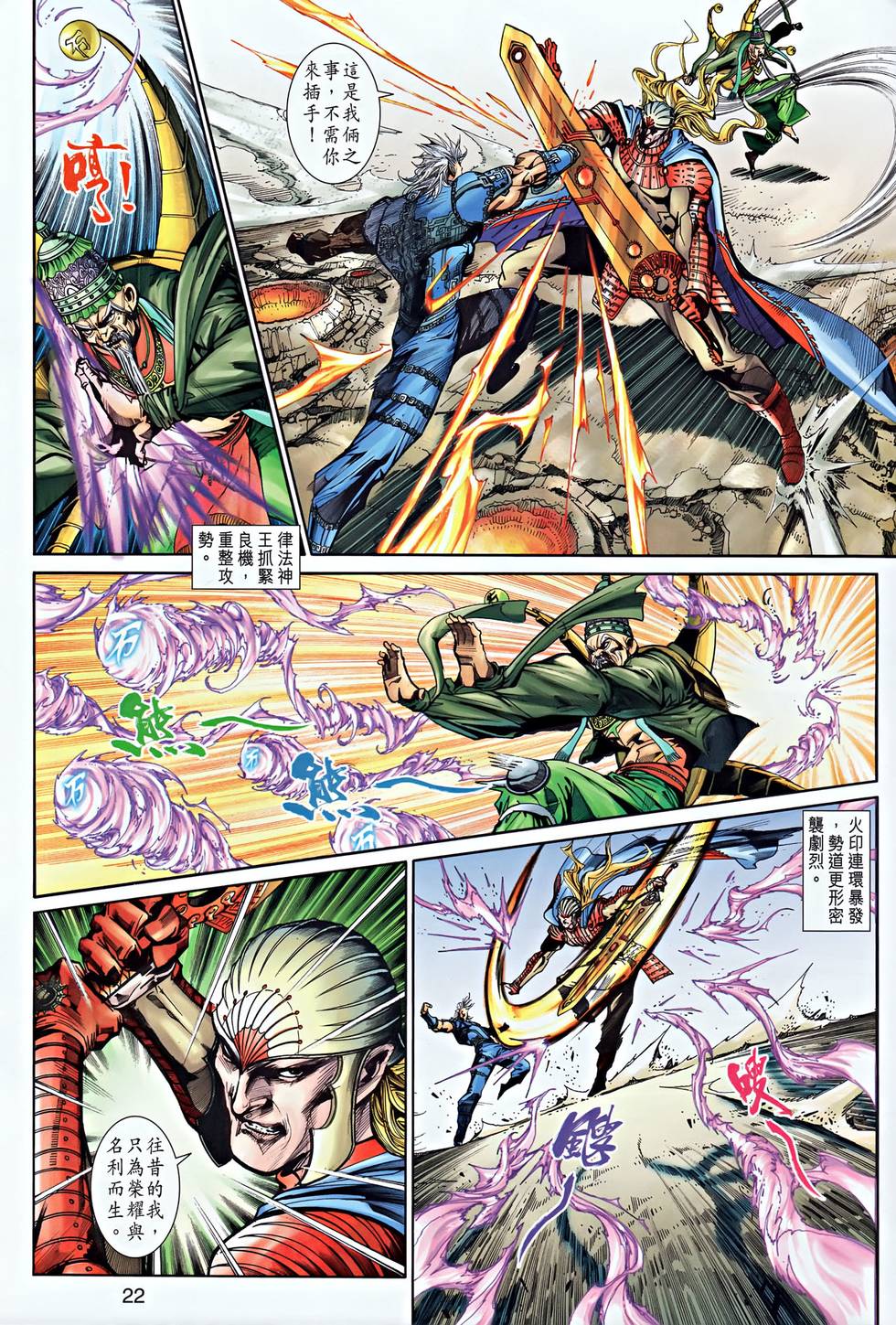 第18页