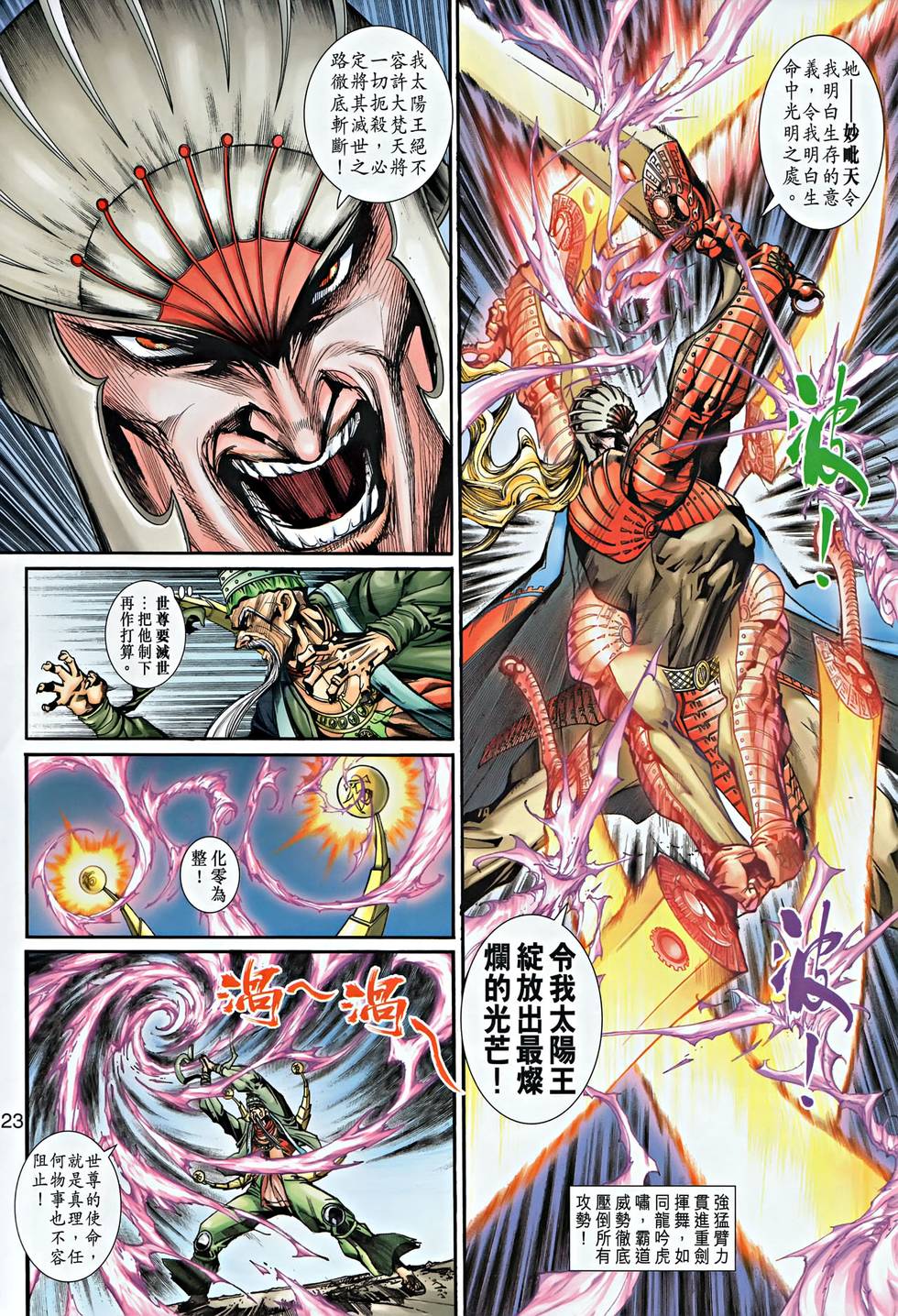 第19页