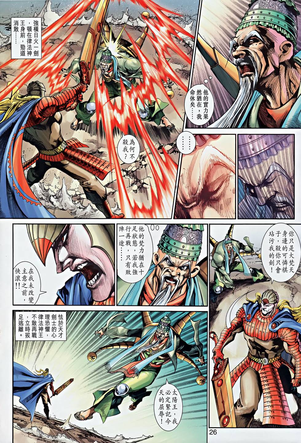 第22页