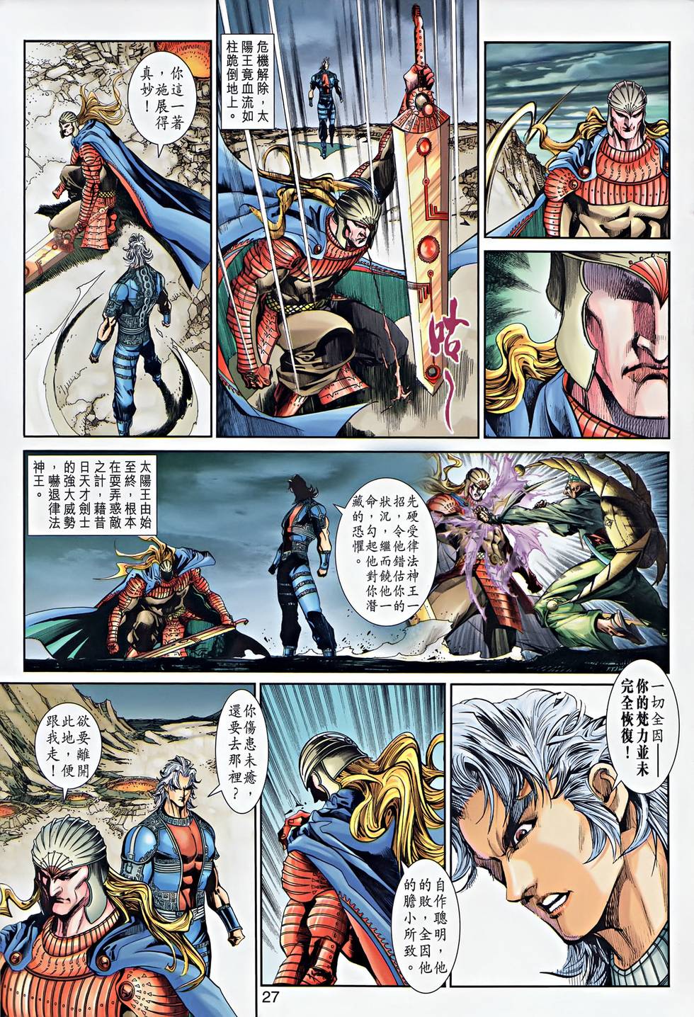 第23页