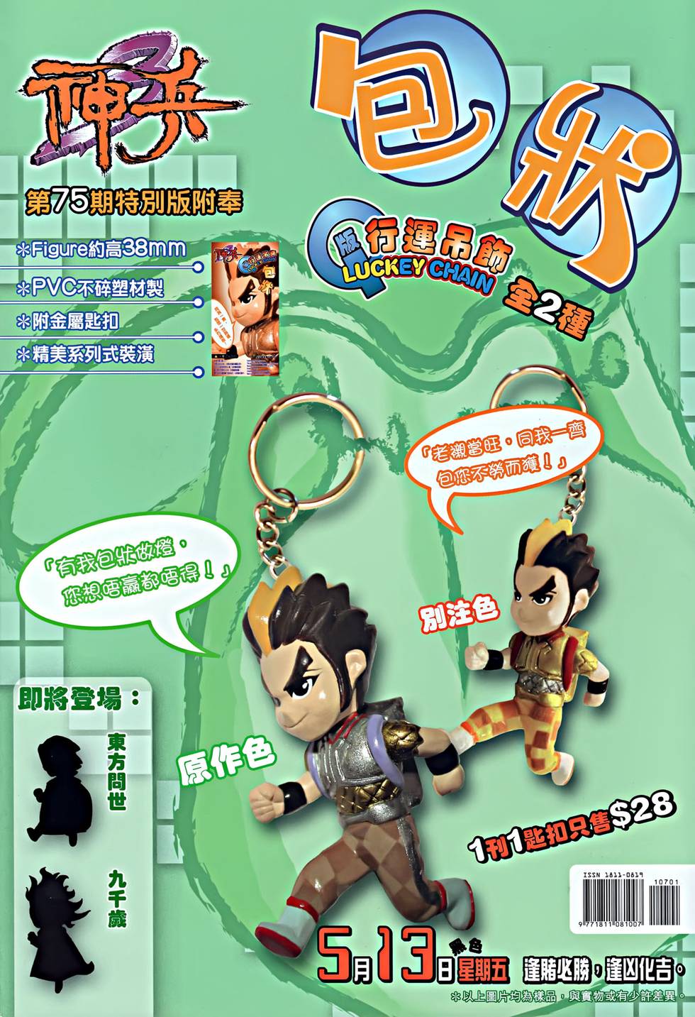 第32页