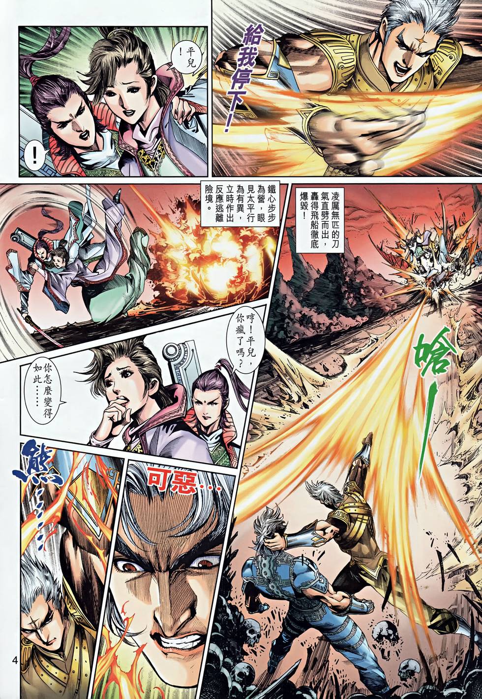 第1页