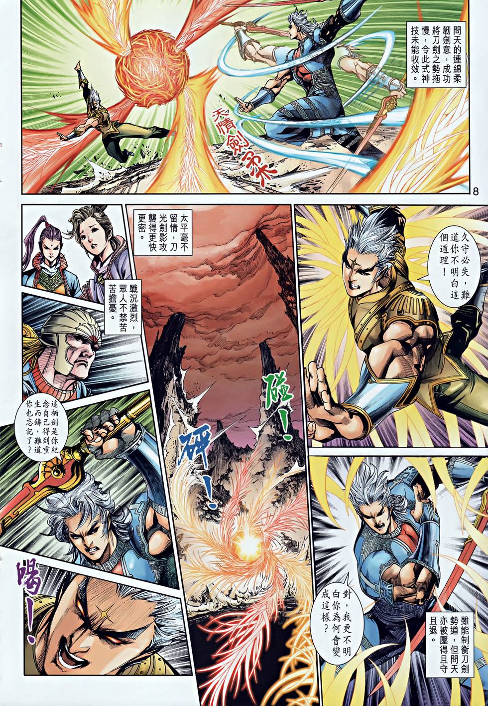 第5页