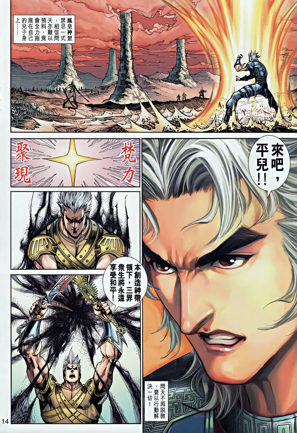 第10页