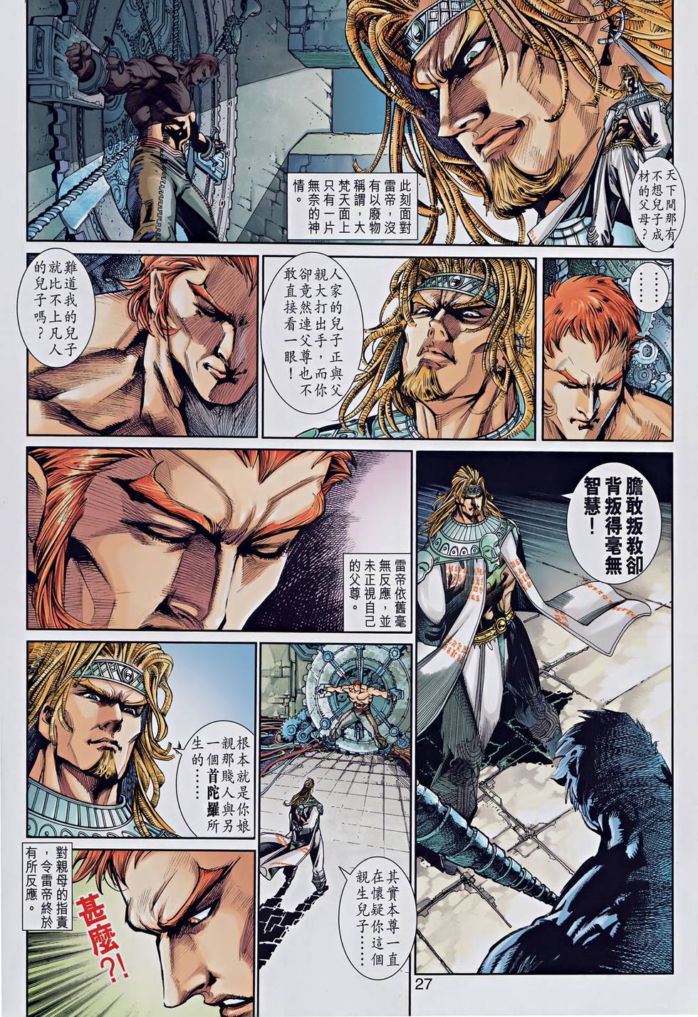 第21页