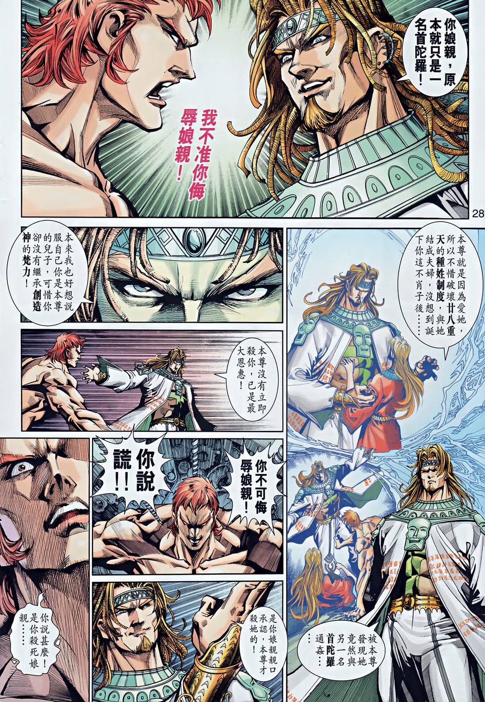 第22页
