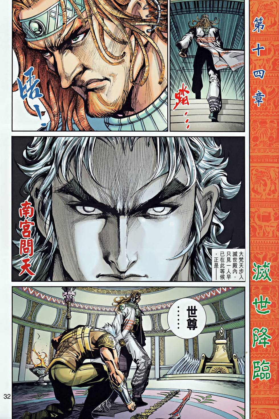 第26页