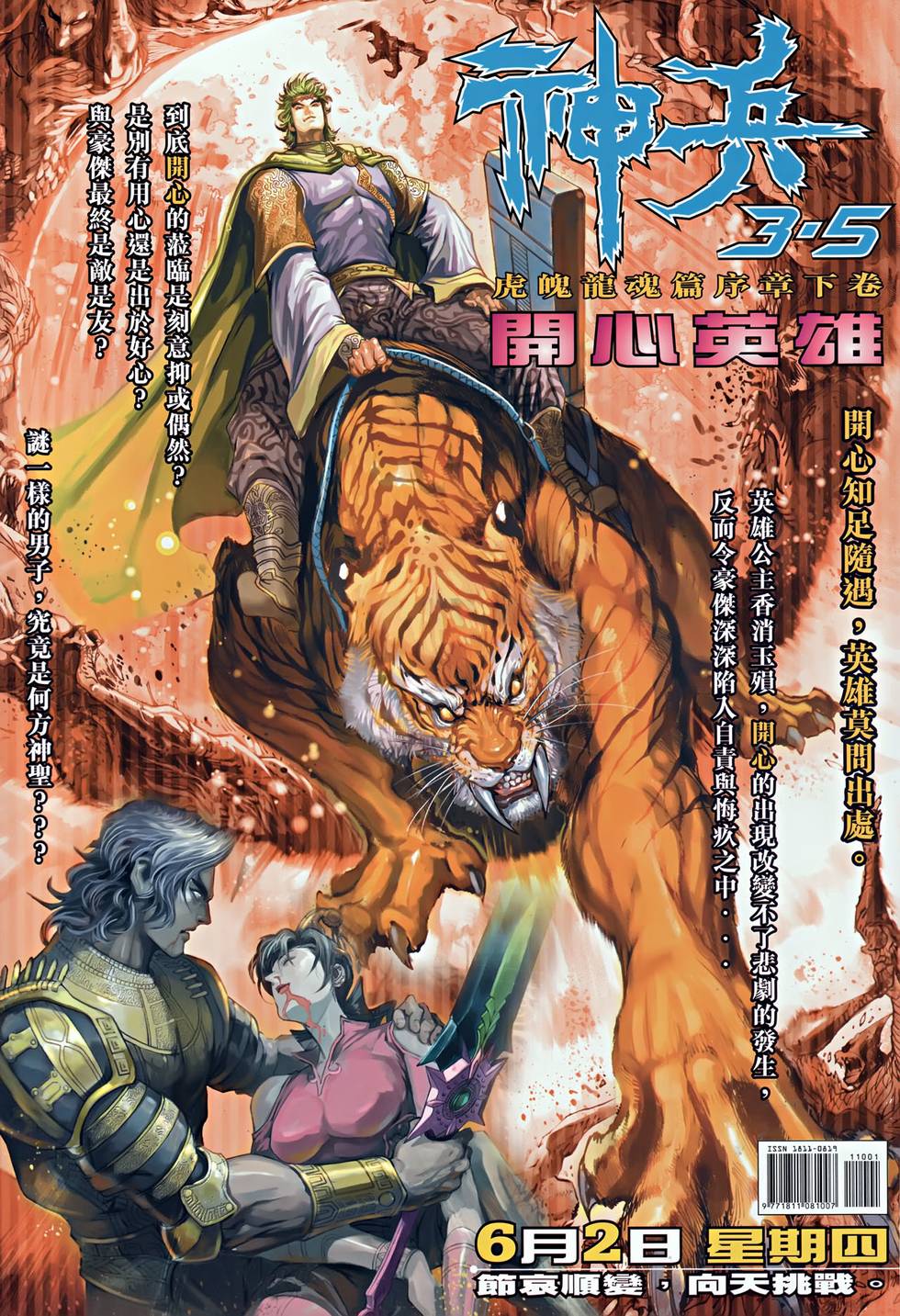 第30页