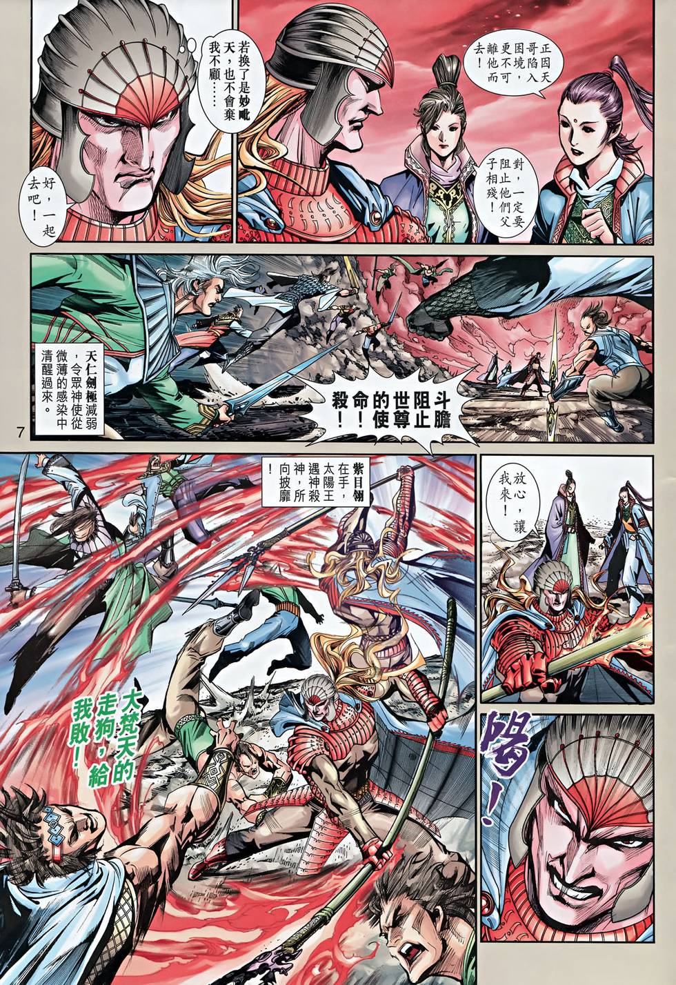 第4页