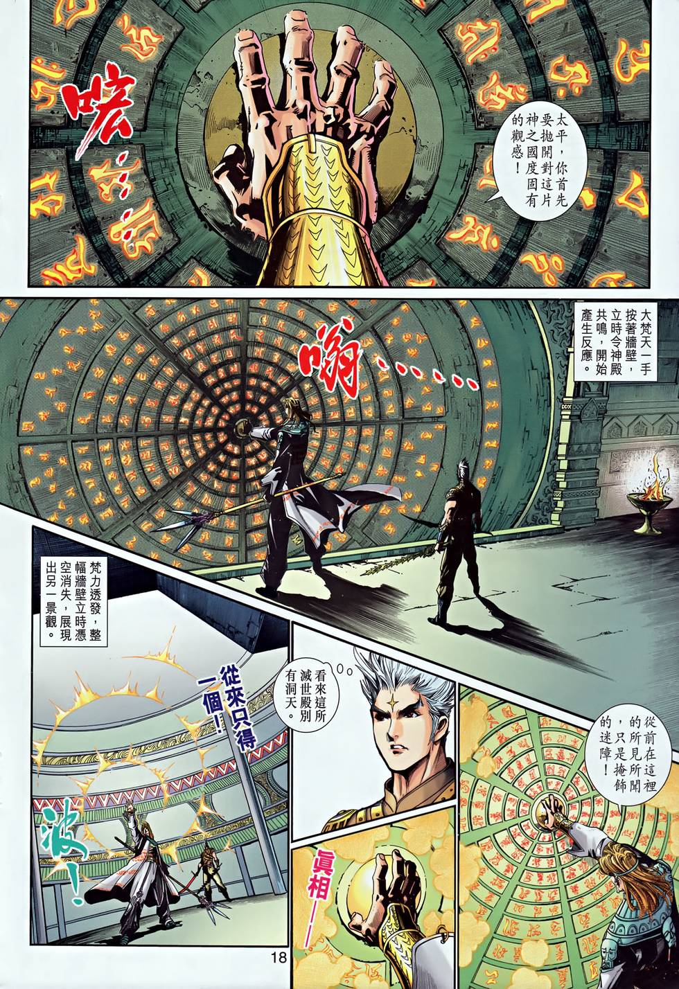 第15页