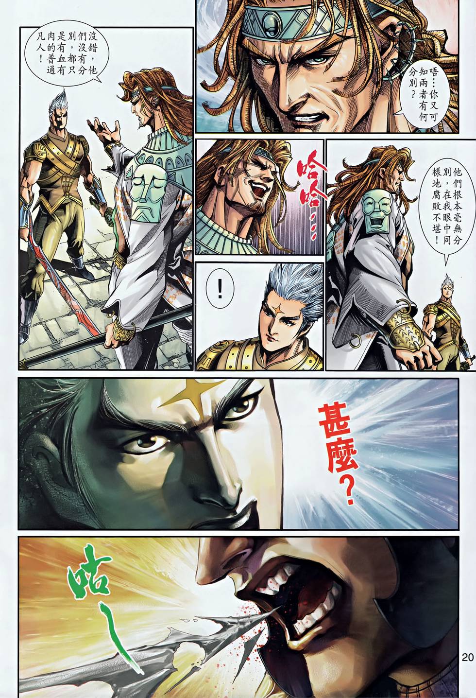 第17页